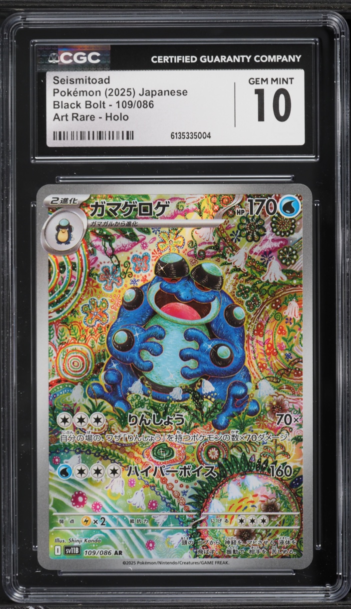 2025 Pokemon Japanese Scarlet & Violet Black Bolt AR Seismitoad #109 CGC 10 GEM MINT