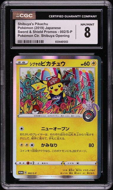 2019 Pokemon Japanese Playing Cards Old Maid Pikachu PSA 10 GEM