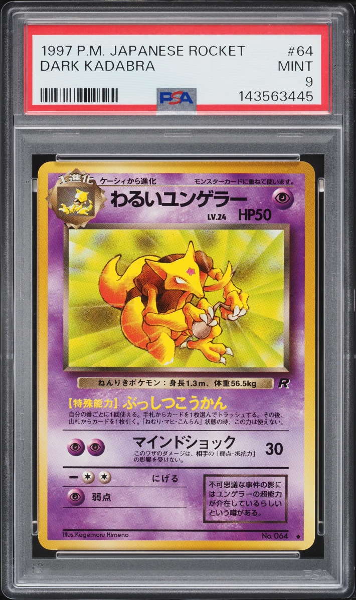 1997 Pokemon Japanese Rocket Gang Dark Kadabra #64 PSA 9 MINT