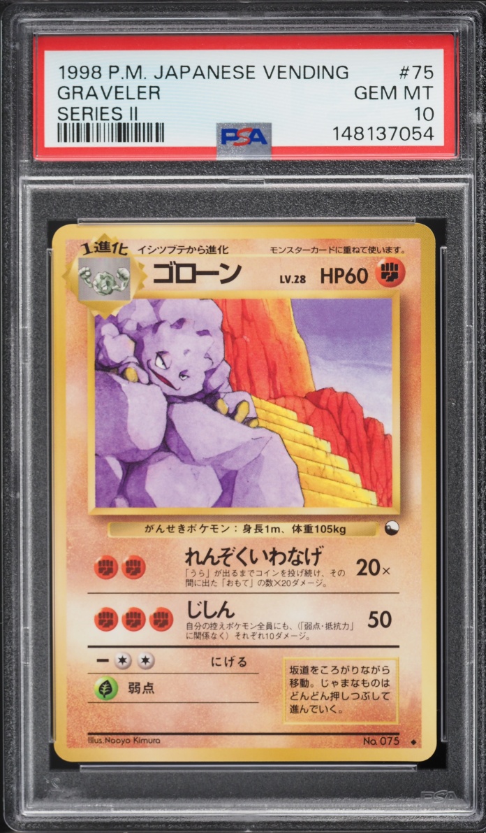 1998 Pokemon Japanese Vending Series 2 Graveler #75 PSA 10 GEM MINT