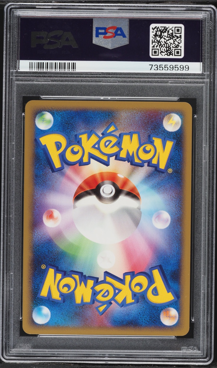 2008 Pokemon Japanese Bonds To The End Of Time 1st Edition Aerodactyl GL #49 PSA 10 GEM MINT