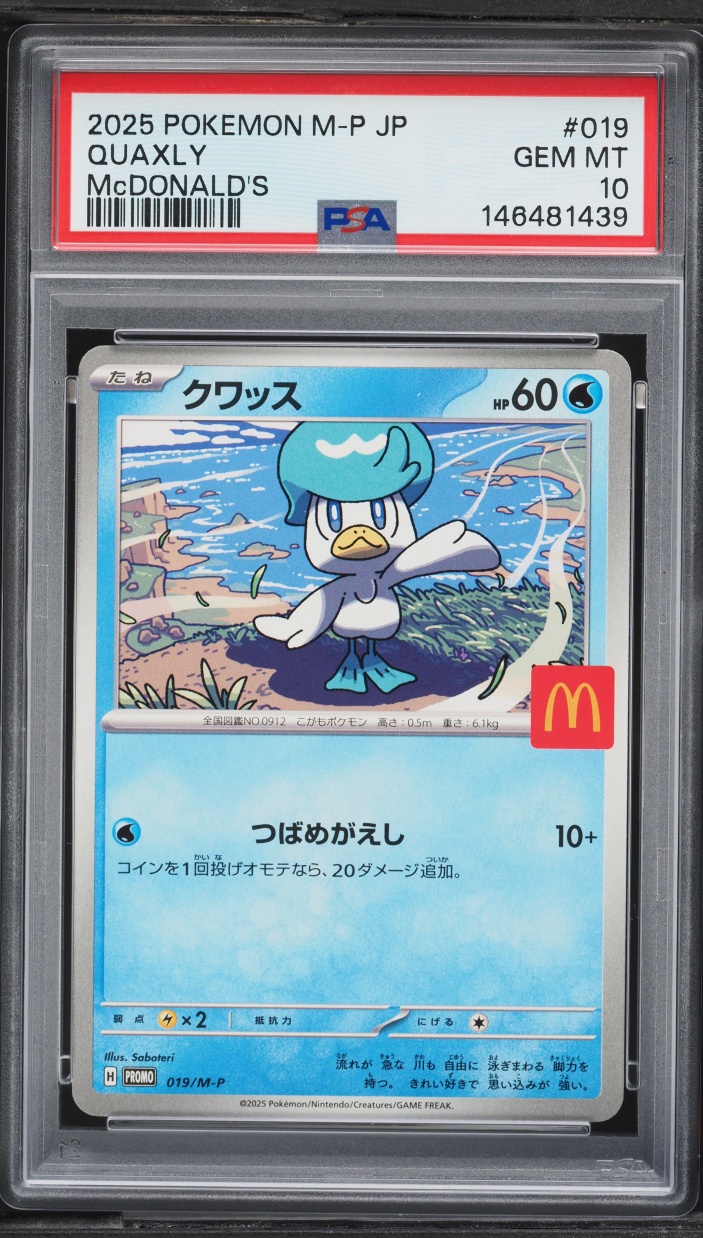 2025 Pokemon Japanese Mega Evolution Promo Mcdonald'S Quaxly #19 PSA 10 Gem Mint