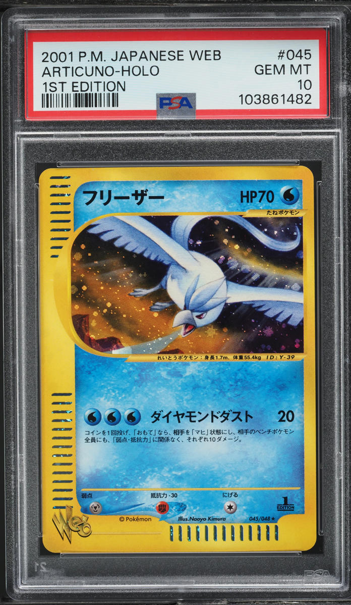 2001 Pokemon Japanese Web 1st Edition Holo Articuno #45 PSA 10 GEM MINT