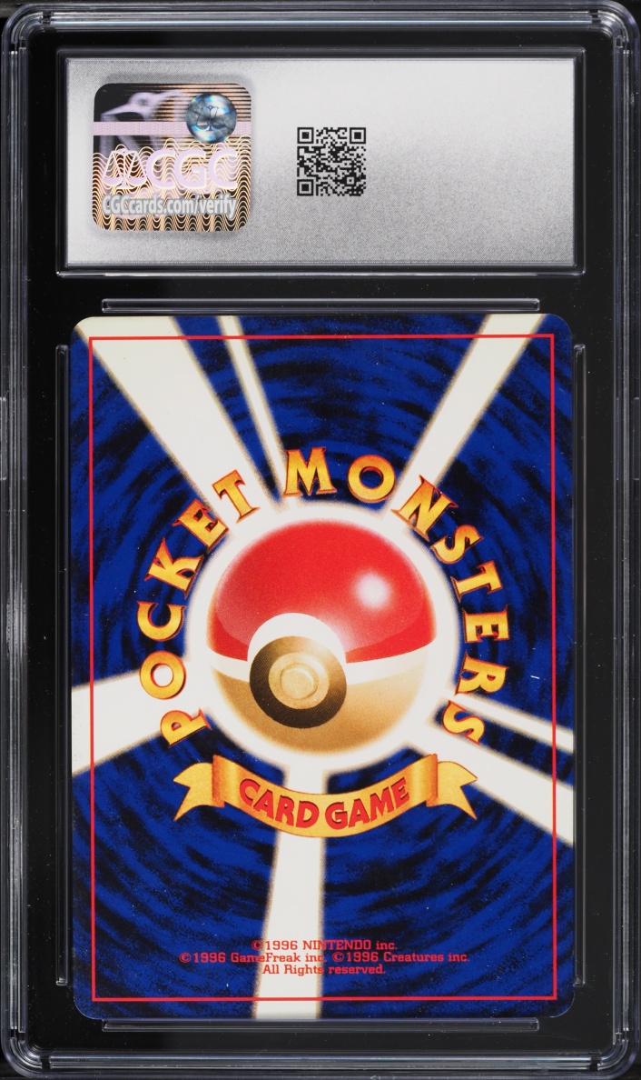 1997 Pokemon Japanese Rocket Gang Holo Dark Gyarados #130 CGC 7 NRMT