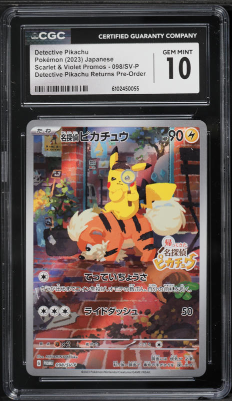 2023 Pokemon Japanese SV Promo Gym Event Campaign Pikachu #120 PSA
