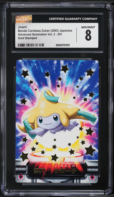 2003 Pokemon Japanese 7-11 Fair Campaign Promo Holo Jirachi #25