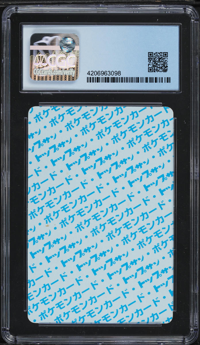 1997 Pokemon Japanese Topsun Blue Back Sandshrew #27 CGC 6 EXMT