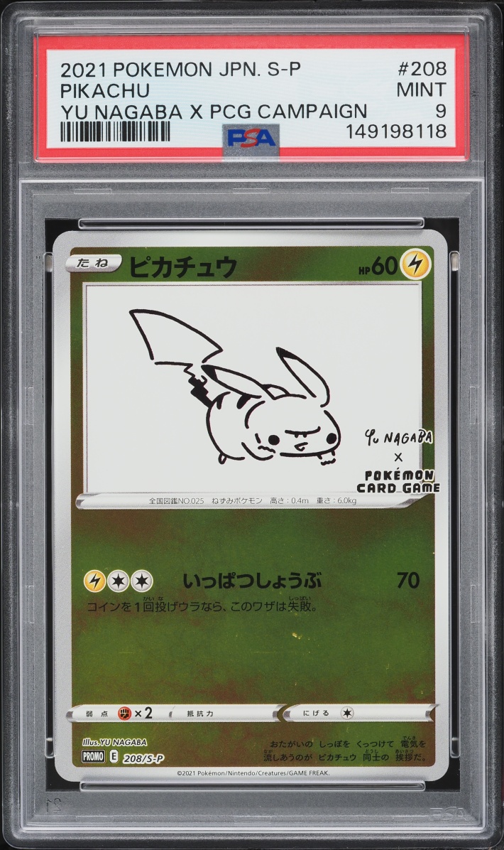 2021 Pokemon Japanese Sword & Shield Promo Yu Nagaba X PCG Pikachu #208 PSA 9 MINT