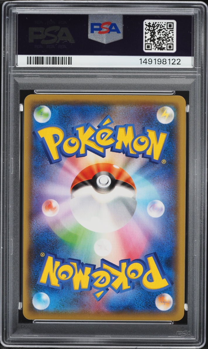 2021 Pokemon Japanese Sword & Shield Promo Yu Nagaba X PCG Pikachu #208 PSA 9 MINT