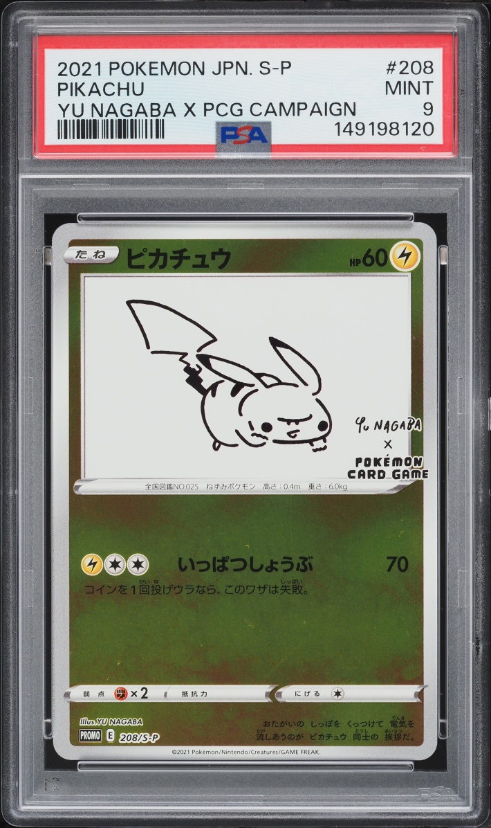 2021 Pokemon Japanese Sword & Shield Promo Yu Nagaba X PCG Pikachu #208 PSA 9 MINT