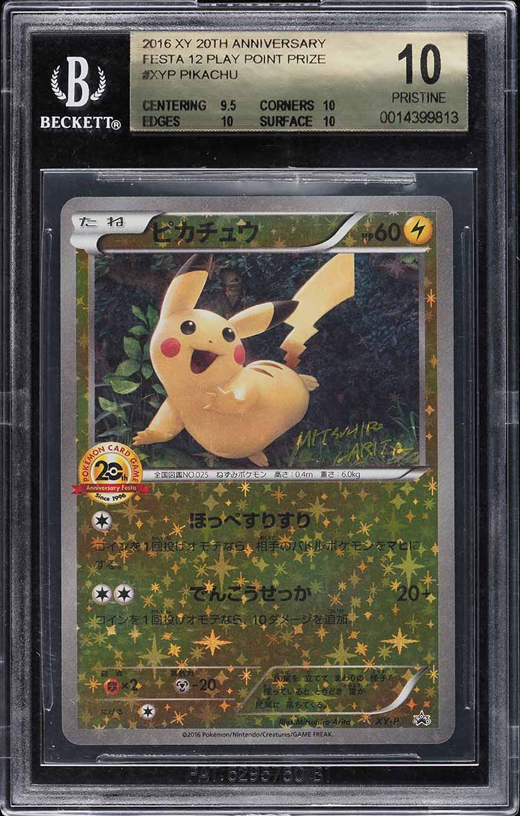 2016 Pokemon Japanese XY 20th Anniversary Festa 12 Play Point Prize Pikachu BGS 10 PRISTINE