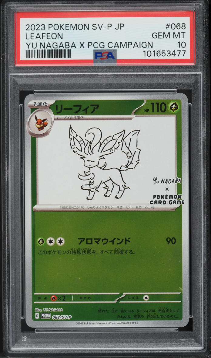 2023 Pokemon Japanese SV Promo Yu Nagaba X PCG Campaign Leafeon #68 PSA 10 GEM - Main Image