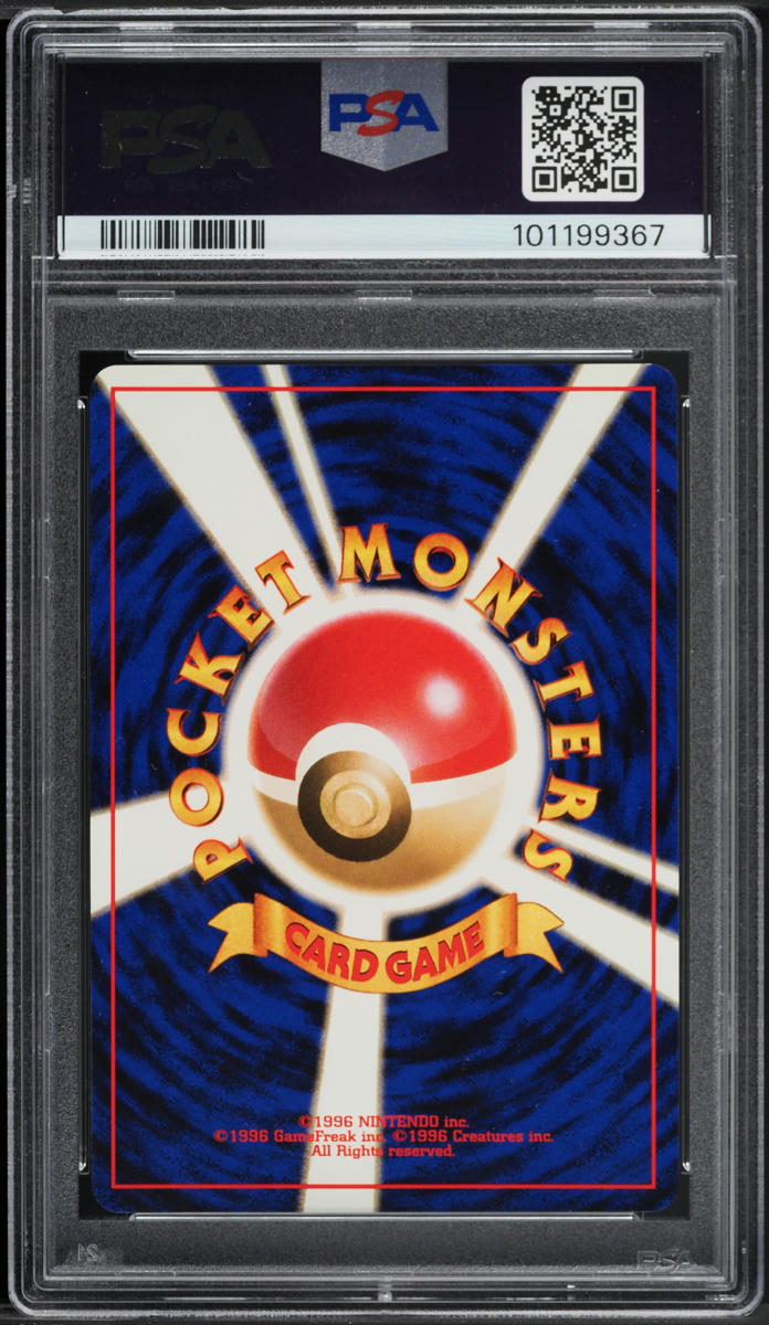 1997 Pokemon Japanese Fossil Holo Gengar #94 PSA 9 MINT on