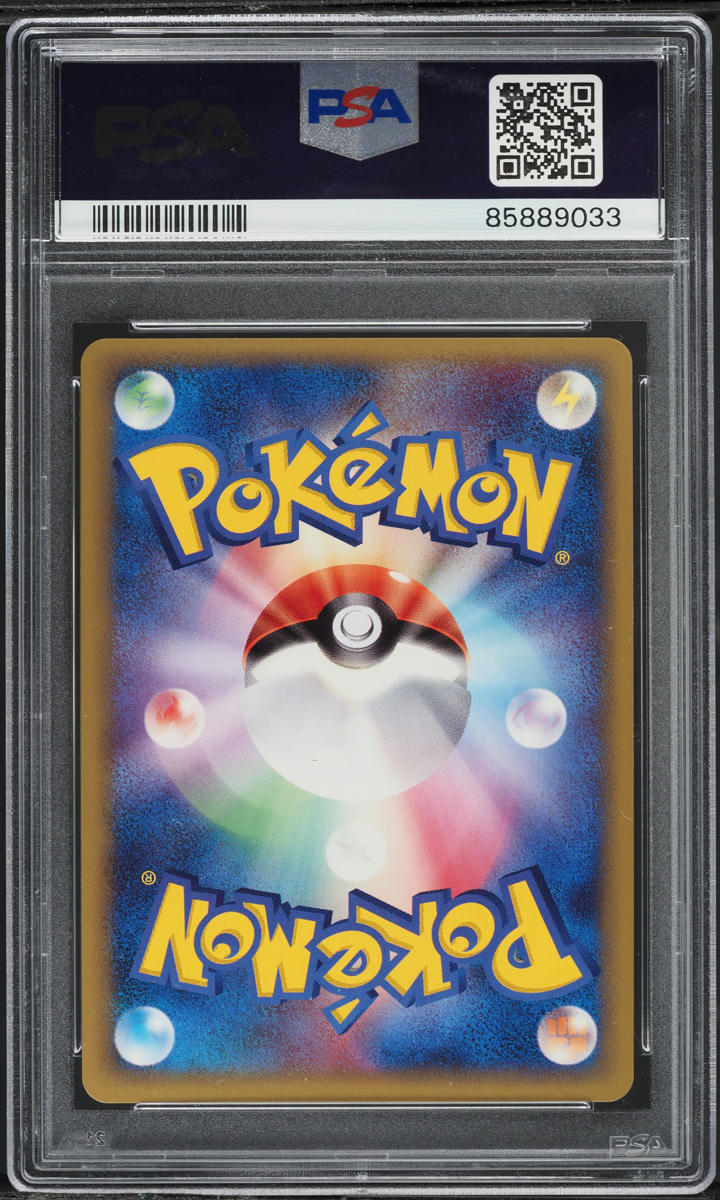 2006 Pokemon Japanese EX Dragon Frontiers Holo Salamence ex #22 PSA 10 GEM MINT