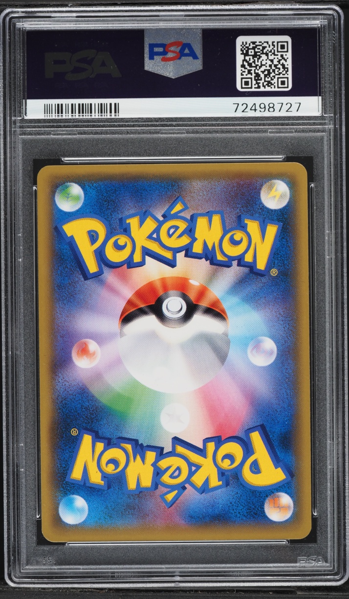 2018 Pokemon Japanese SM Promo Center 20th Anniversary Full Art Red's Pikachu #270 PSA 10 GEM