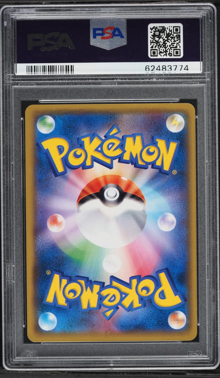 2018 Pokemon Japanese SM Promo Center 20th Anniversary Full Art Red's Pikachu #270 PSA 10 GEM