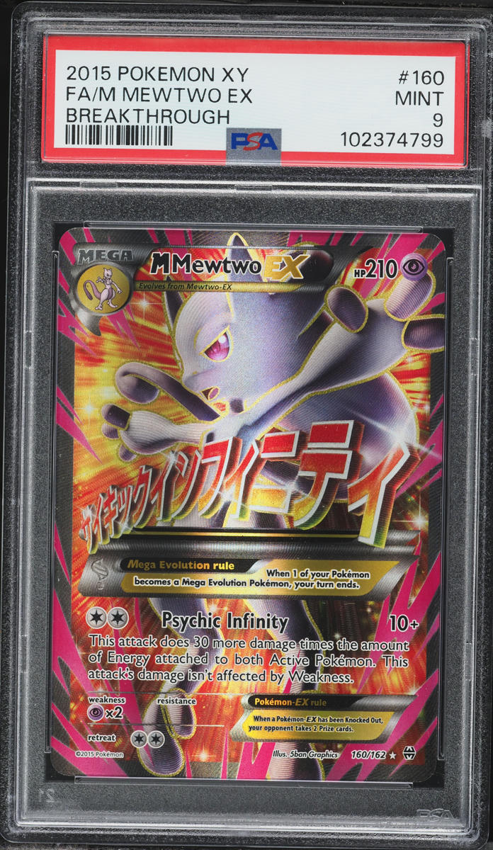 2015 Pokemon XY BREAKthrough Full Art Mewtwo EX #160 PSA 9 MINT