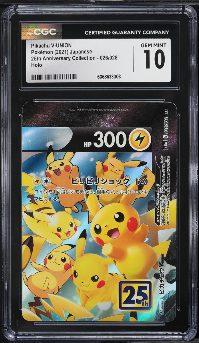 2021 Pokemon Japanese 25th Anniversary Pikachu V-UNION #26