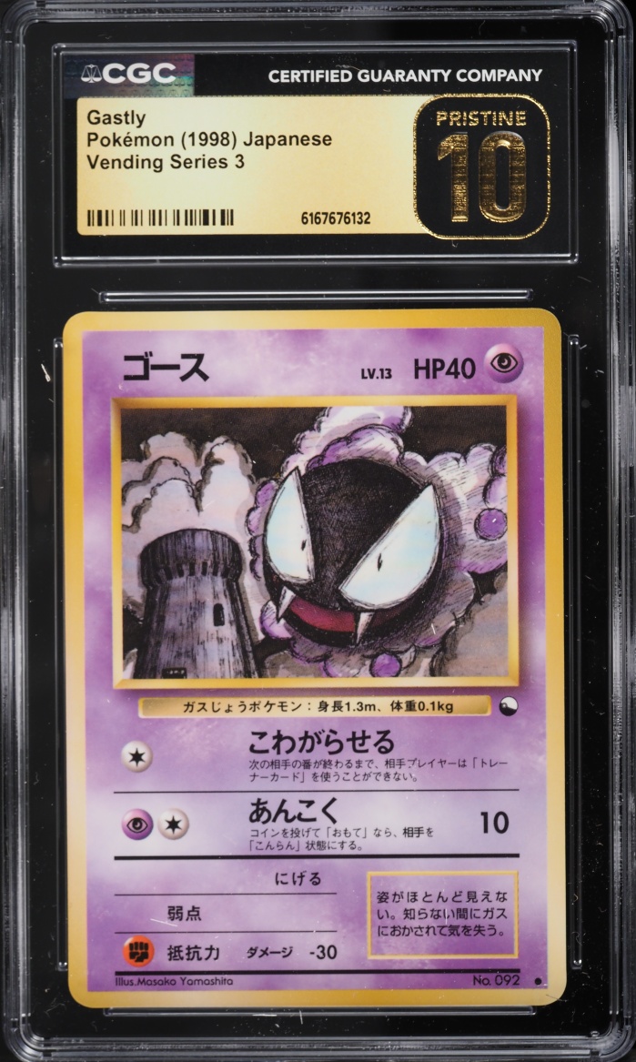 1998 Pokemon Japanese Vending Series 3 Gastly #92 CGC 10 PRISTINE