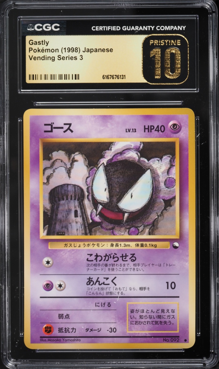 1998 Pokemon Japanese Vending Series 3 Gastly #92 CGC 10 PRISTINE