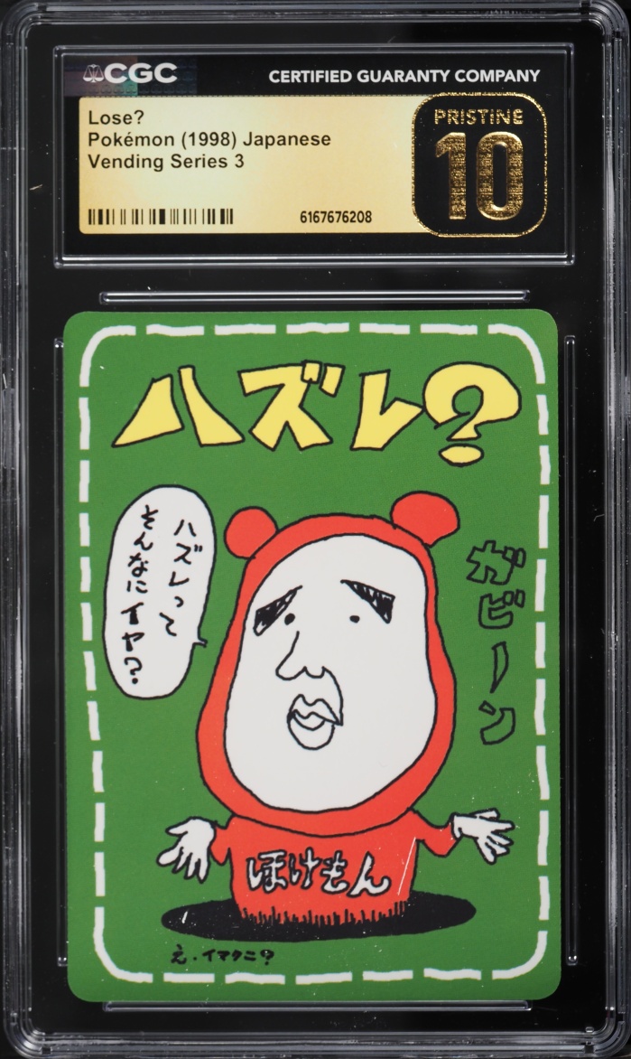 1998 Pokemon Japanese Vending Series 3 Lose? CGC 10 PRISTINE