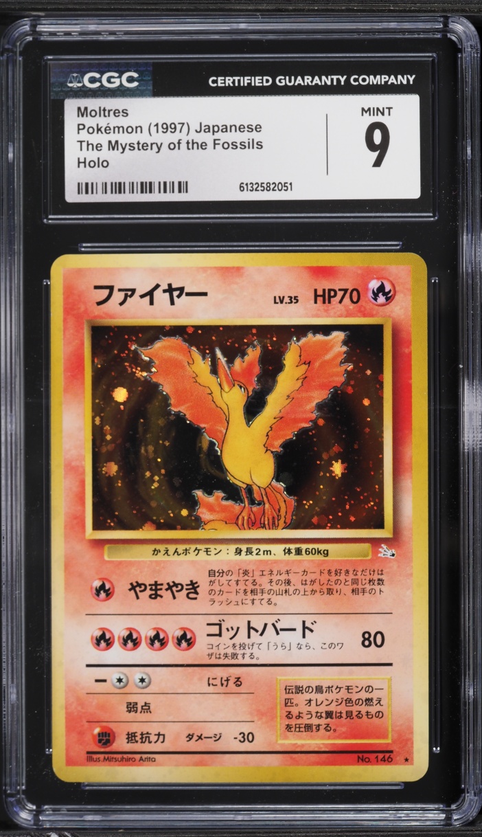 1997 Pokemon Japanese Fossil Holo Moltres #146 CGC 9 MINT
