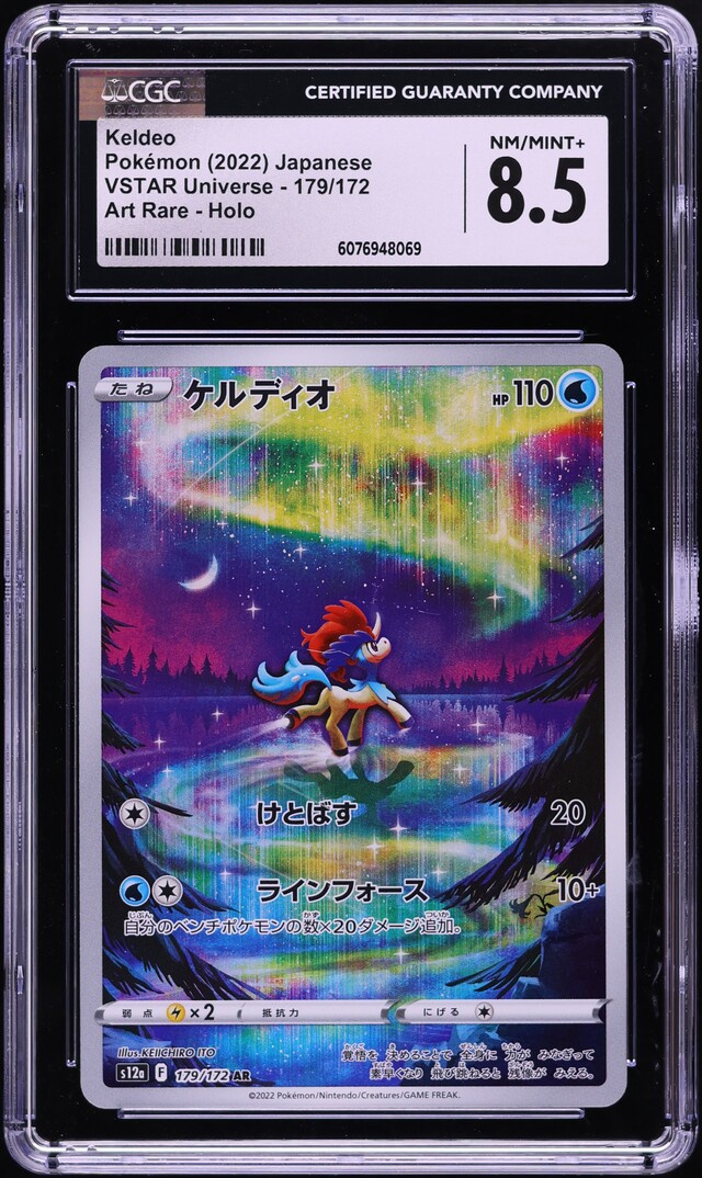 2022 Pokemon Japanese SWSH VSTAR Universe AR Keldeo #179 CGC 8.5 NM-MT+