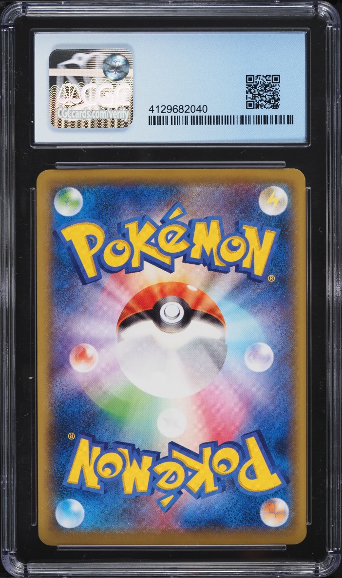 2021 Pokemon Japanese Sword & Shield Promo Stamp Box Pikachu #227 CGC 10 PRISTINE