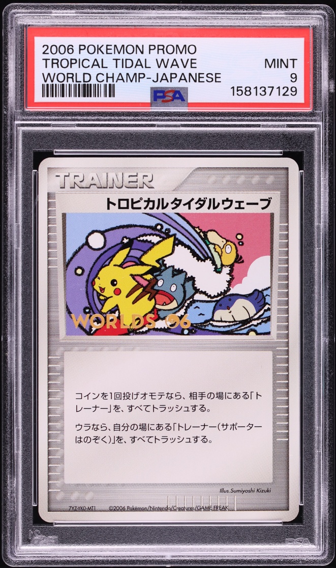 2006 Pokemon Japanese World Championships Promo Tropical Tidal Wave PSA 9 MINT