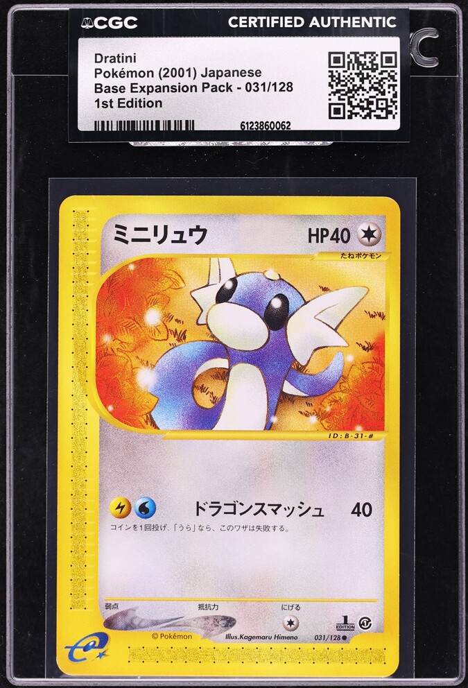 2001 Pokemon Japanese Expedition 1st Edition Dratini #31 CGC AUTH
