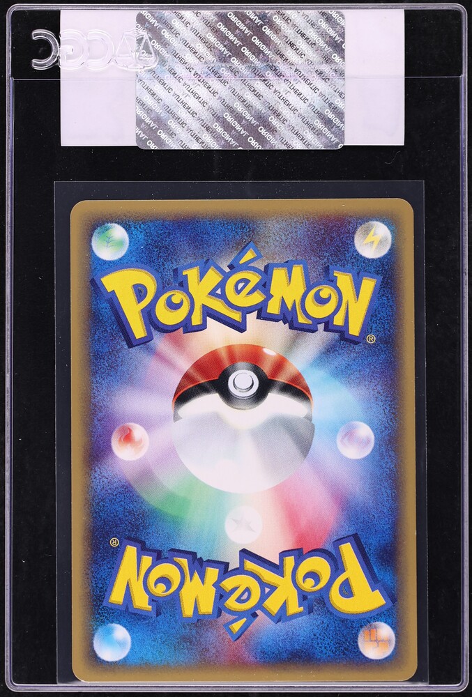 2001 Pokemon Japanese Expedition 1st Edition Dratini #31 CGC AUTH