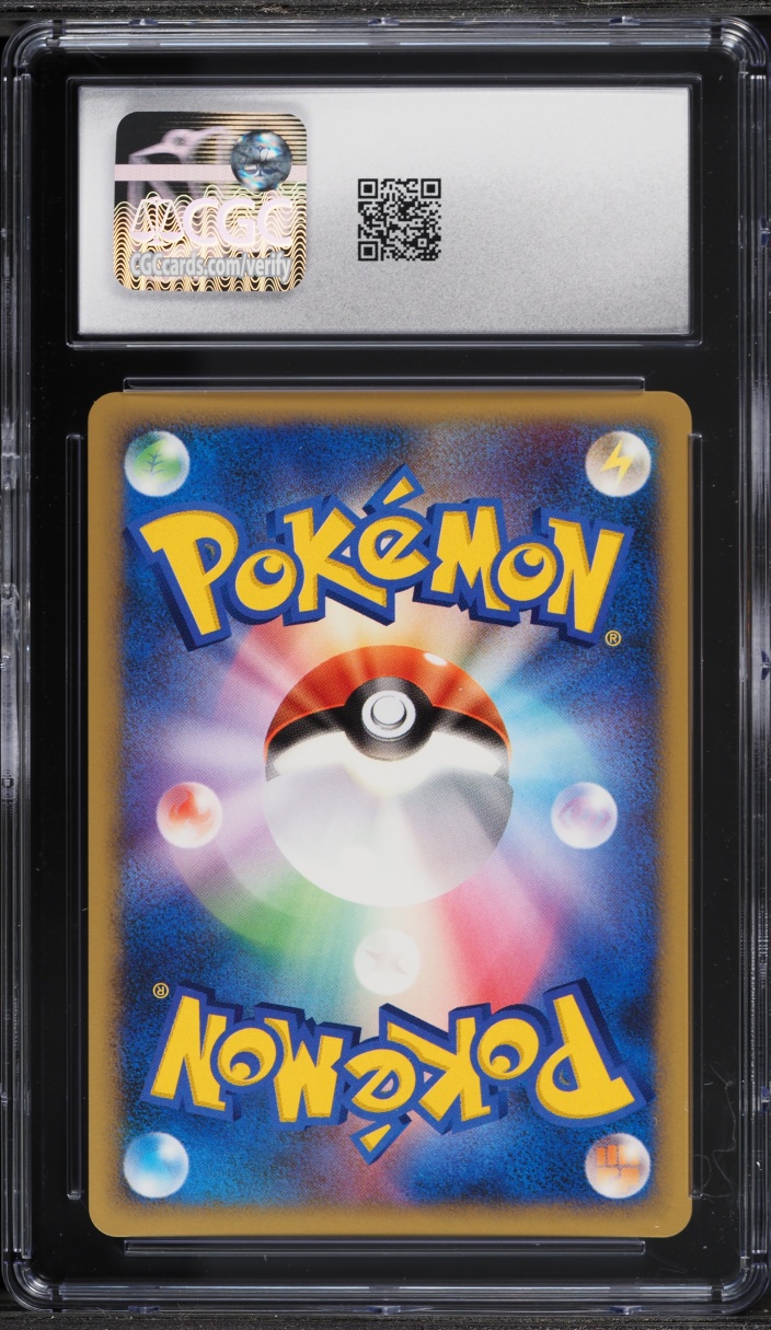 2008 Pokemon Japanese PPP Promo 2,000 EXP Points Holo Turtwig #1 CGC 10 GEM MINT