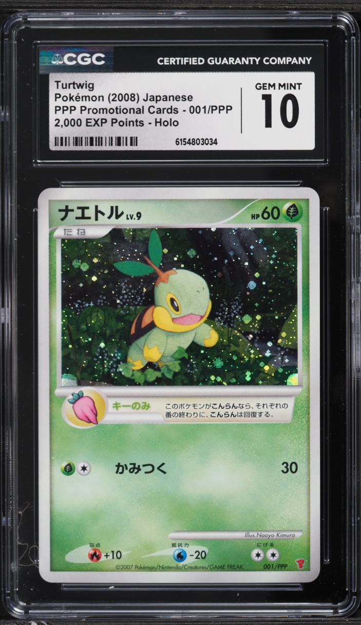 2008 Pokemon Japanese PPP Promo 2,000 EXP Points Holo Turtwig #1 CGC 10 GEM MINT