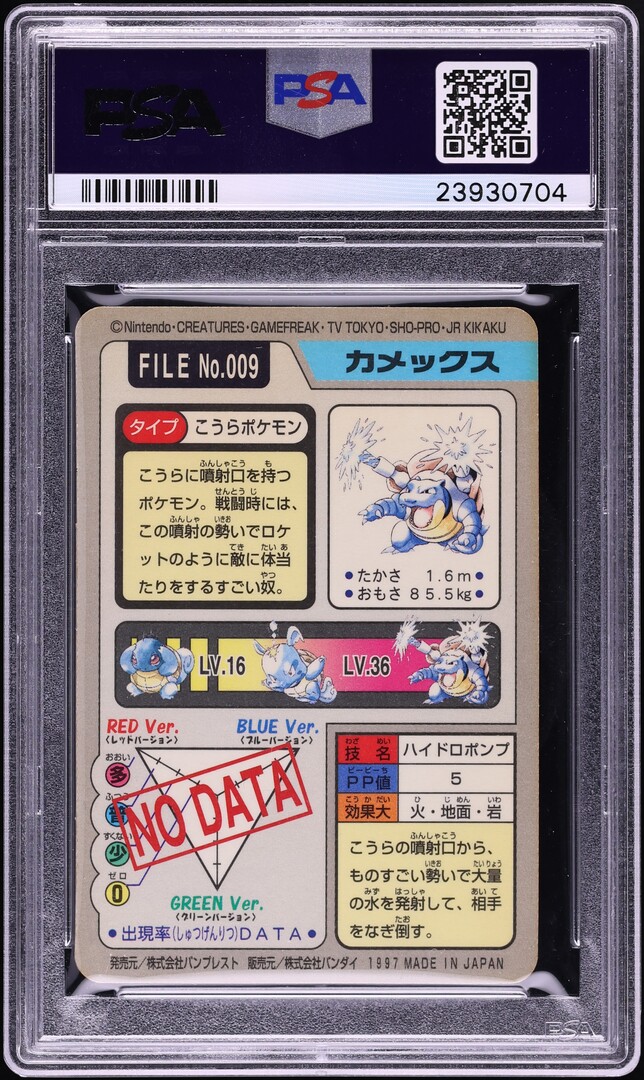 1997 Pokemon Japanese Pocket Monsters Carddass Prism Blastiose #9 PSA 10 GEM