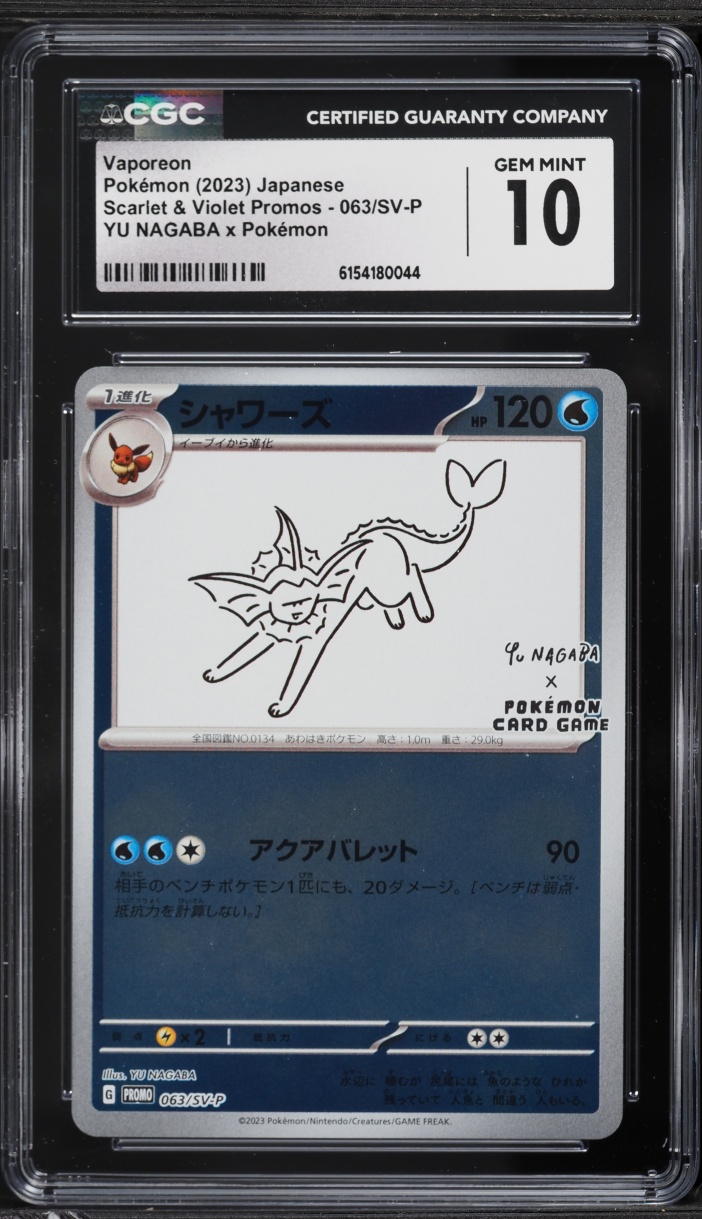 2023 Pokemon Japanese Scarlet & Violet Promo Yu Nagaba X PCG Vaporeon #63 CGC 10 GEM MINT