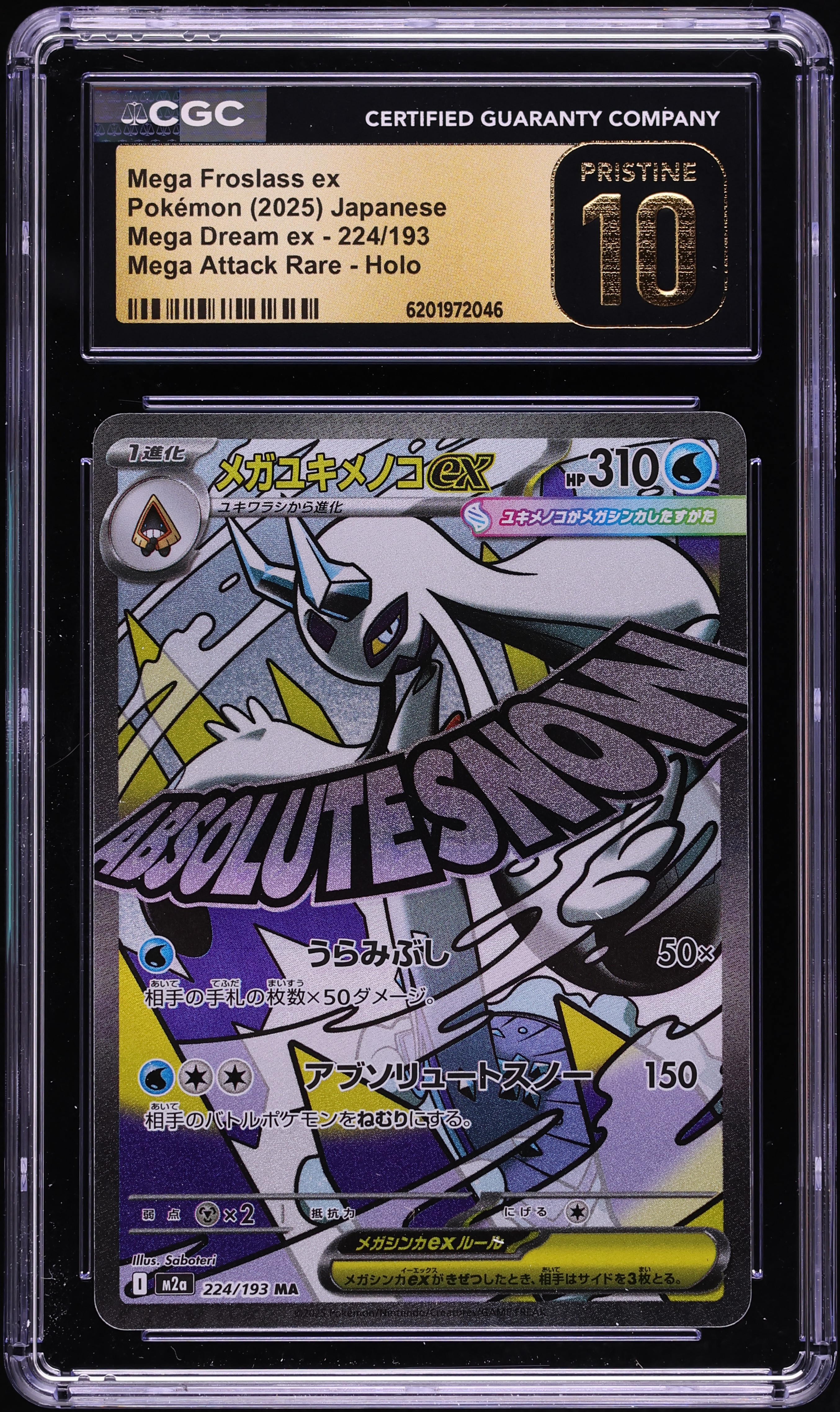 2025 Pokemon Japanese Mega Dream Ex MA Mega Froslass Ex #224 CGC 10 PRISTINE