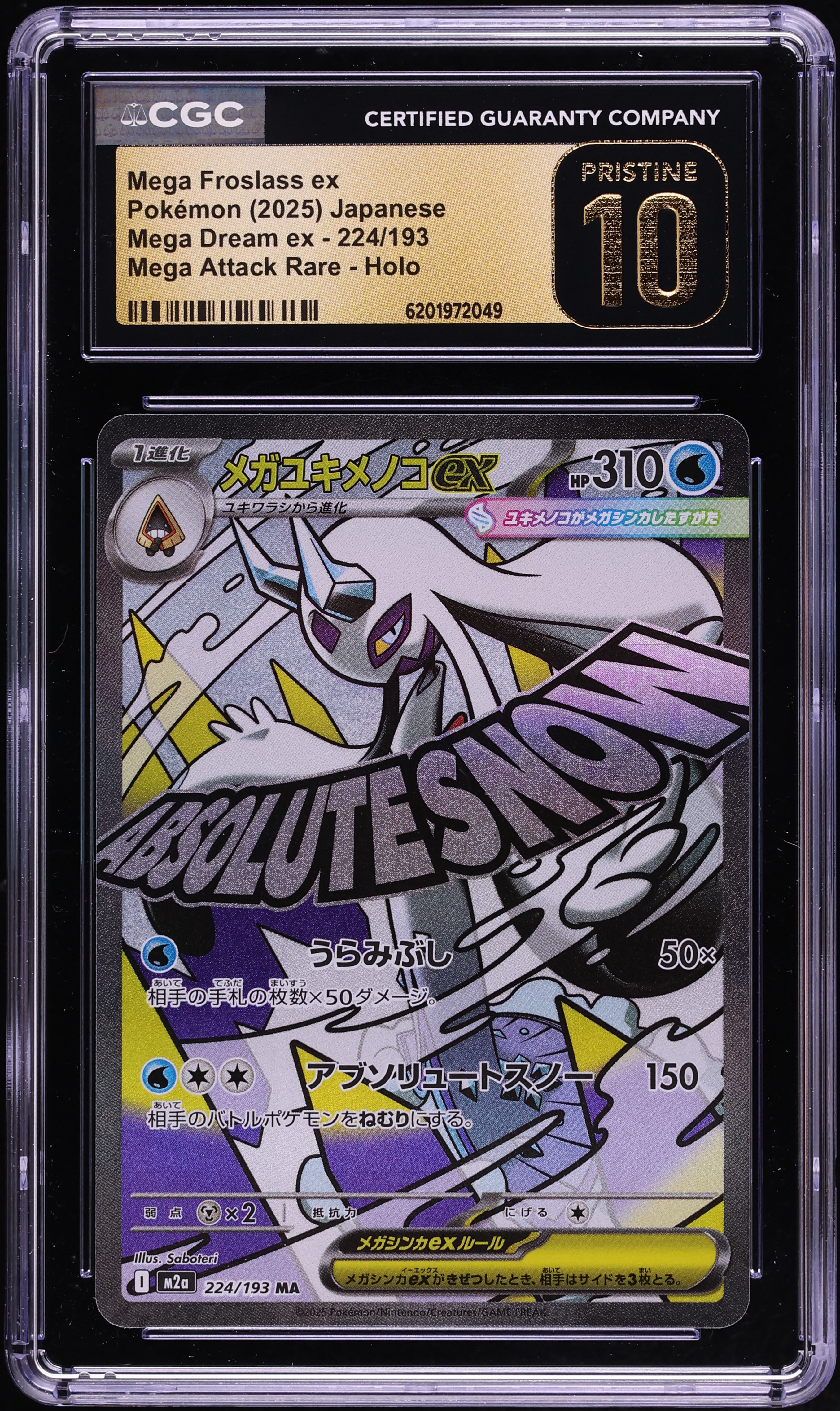 2025 Pokemon Japanese Mega Dream Ex MA Mega Froslass Ex #224 CGC 10 PRISTINE