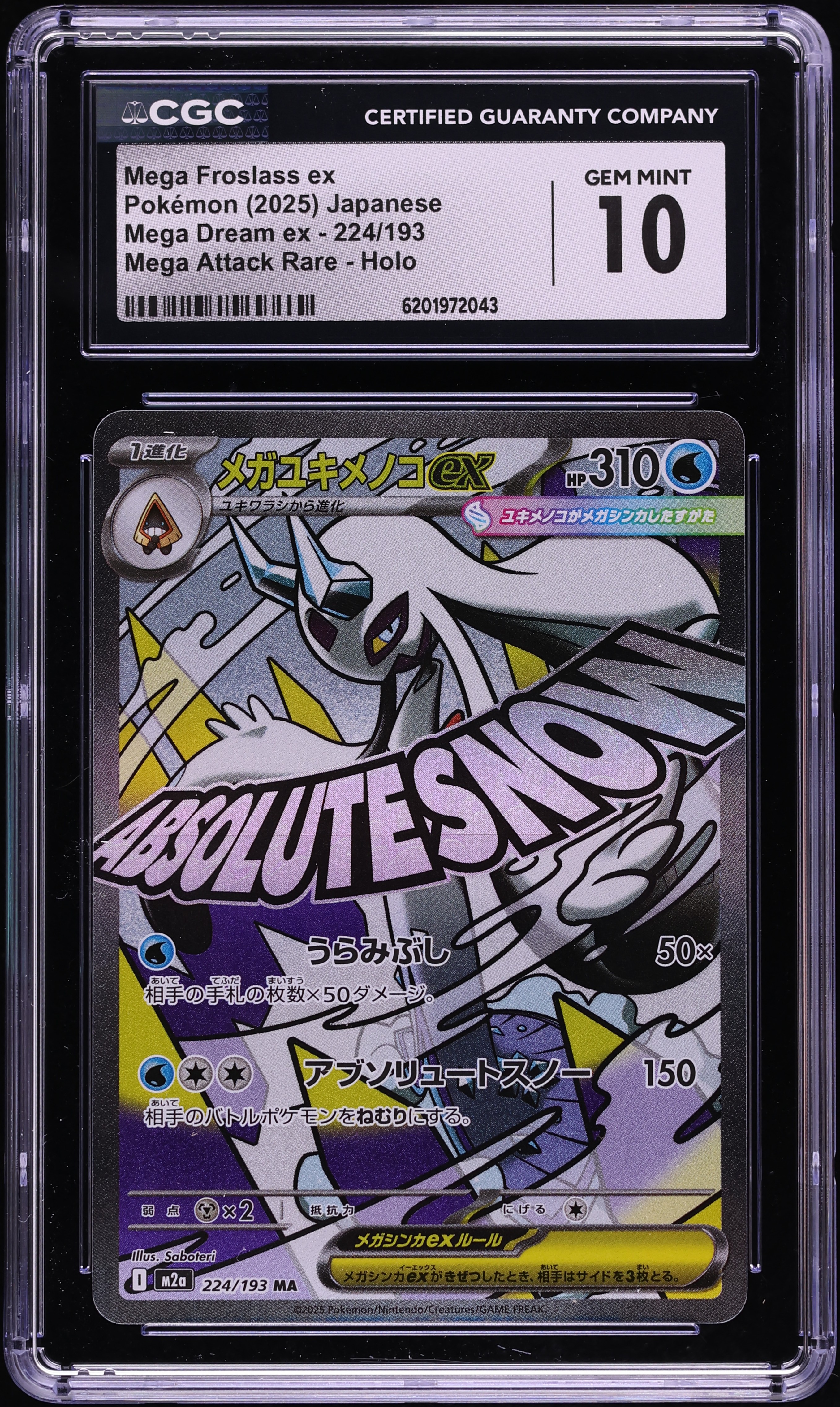 2025 Pokemon Japanese Mega Dream Ex MA Mega Froslass Ex #224 CGC 10 GEM MINT