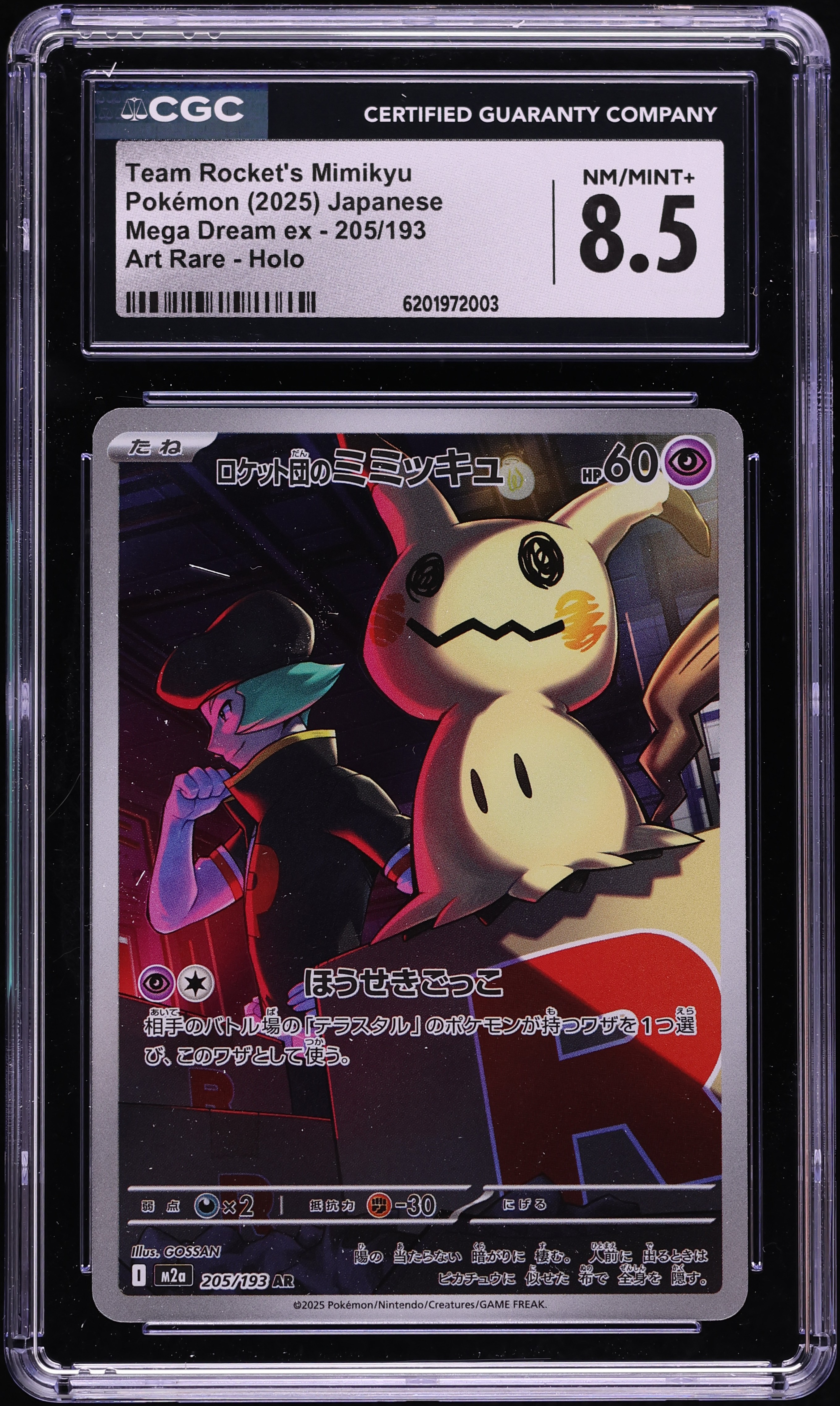 2025 Pokemon Japanese Mega Dream Ex AR Team Rocket's Mimikyu #205 CGC 8.5 NM-MT+