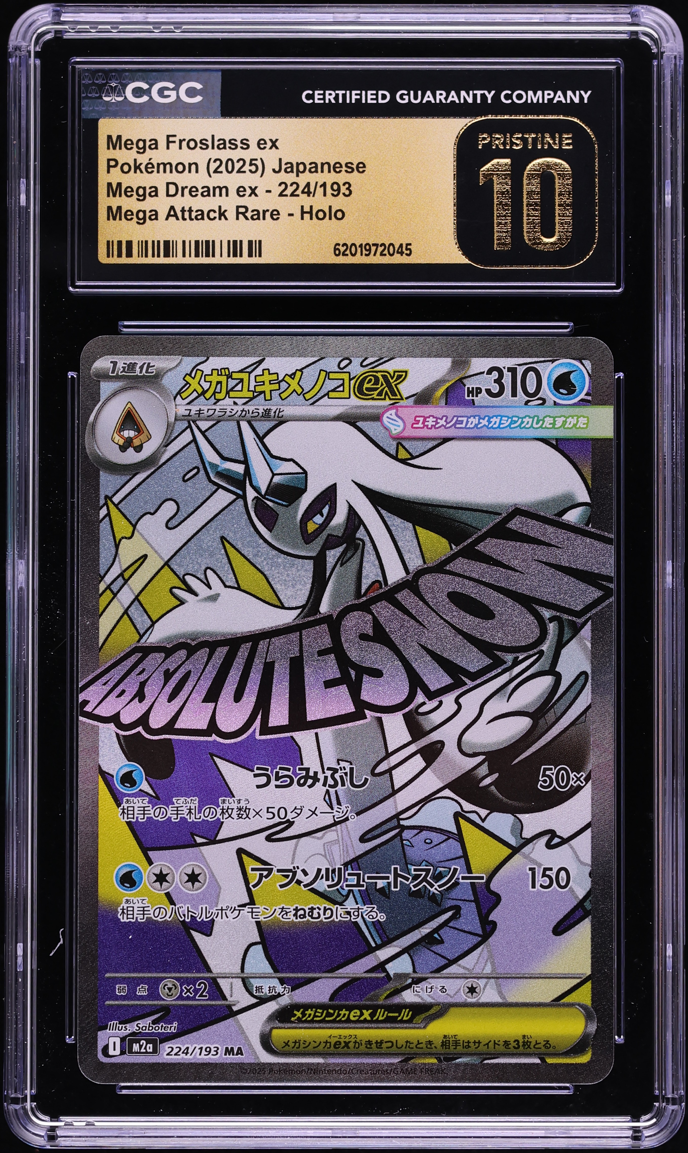 2025 Pokemon Japanese Mega Dream Ex MA Mega Froslass Ex #224 CGC 10 PRISTINE