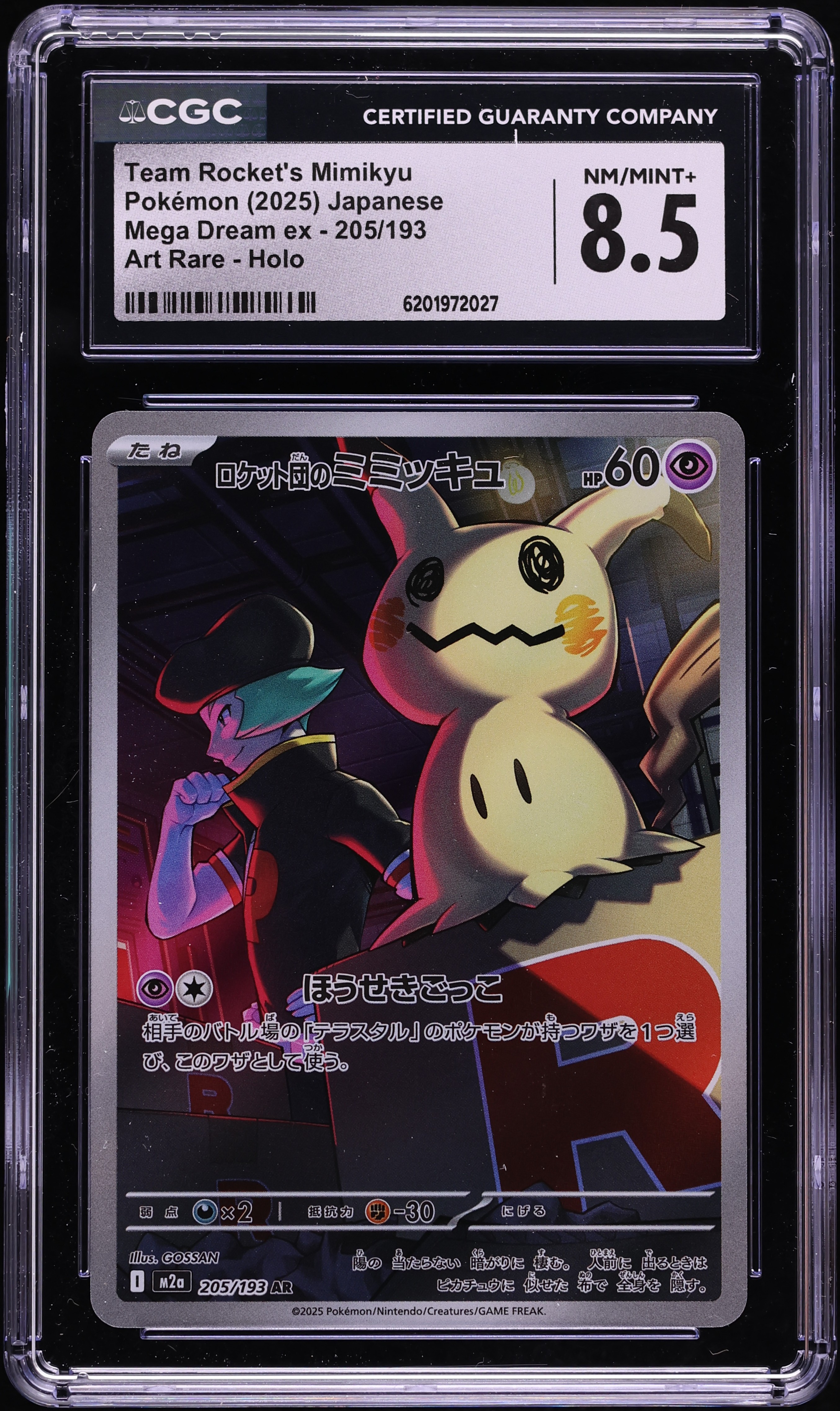 2025 Pokemon Japanese Mega Dream Ex AR Team Rocket's Mimikyu #205 CGC 8.5 NM-MT+