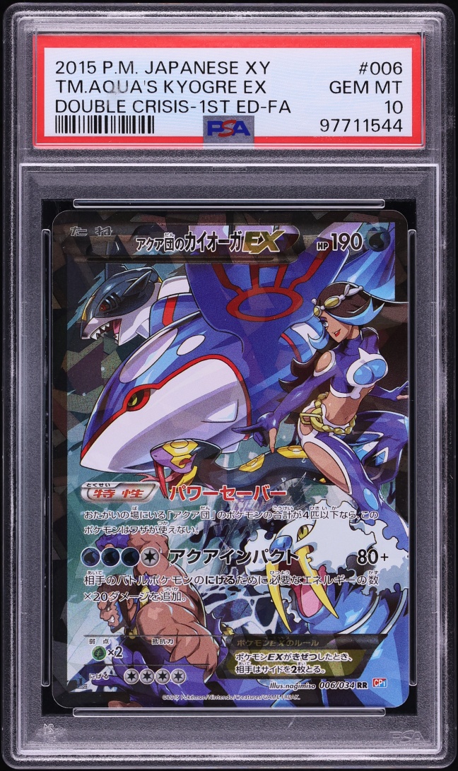 2015 Pokemon Japanese XY Double Crisis 1st Edition Full Art Team Aqua's Kyogre EX #6 PSA 10 GEM