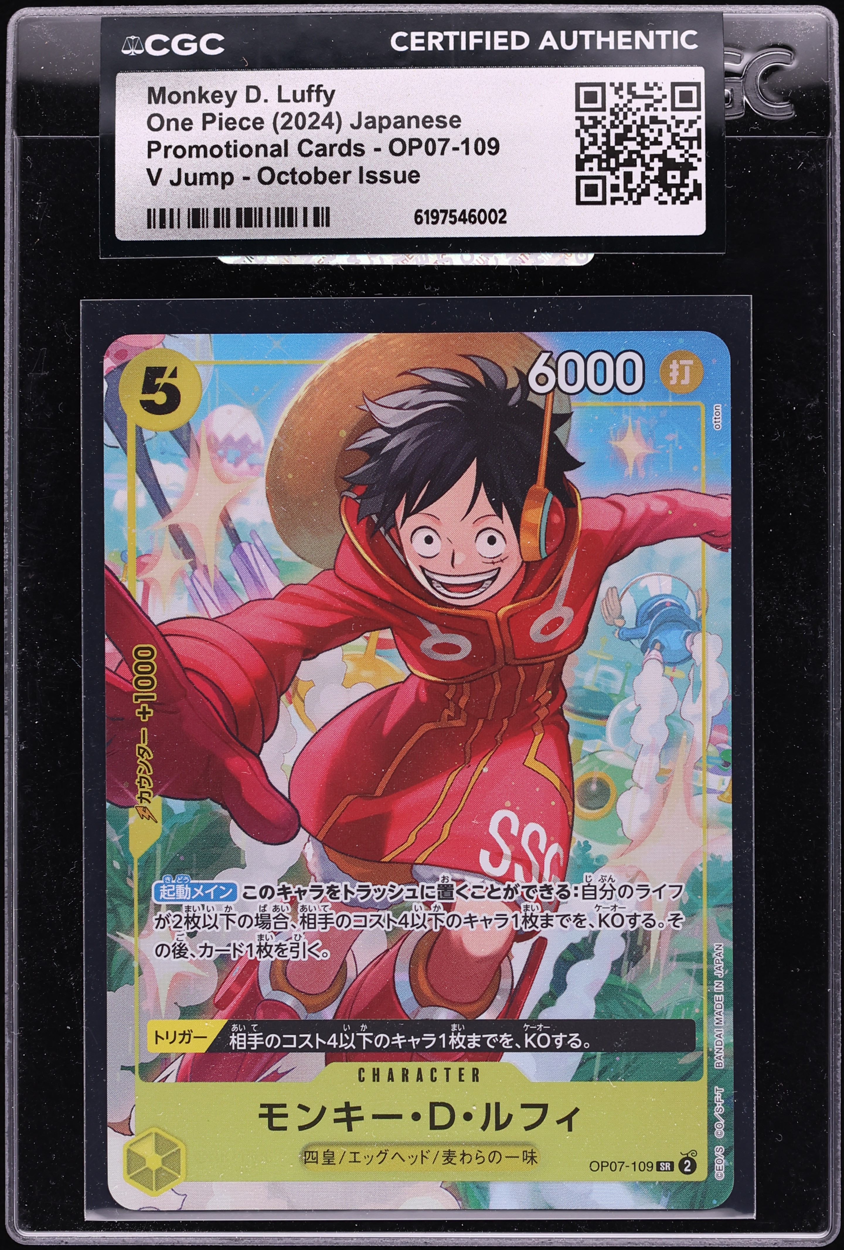 2024 One Piece Japanese Promo V Jump October Issue SR Alt Art Monkey D. Luffy CGC AUTH