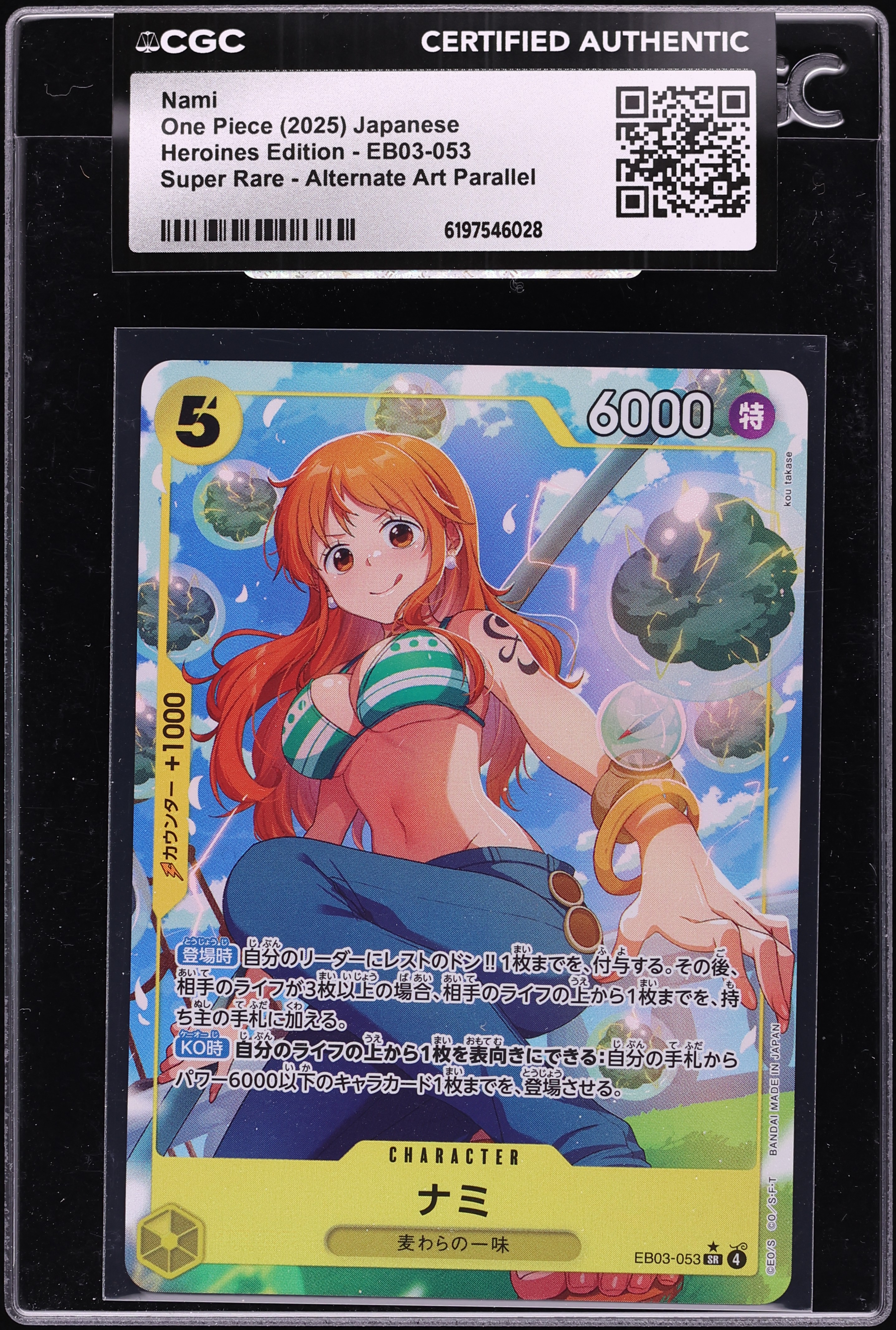 2025 One Piece Japanese Heroines Edition Alt Art Nami #EB03-053 CGC AUTH