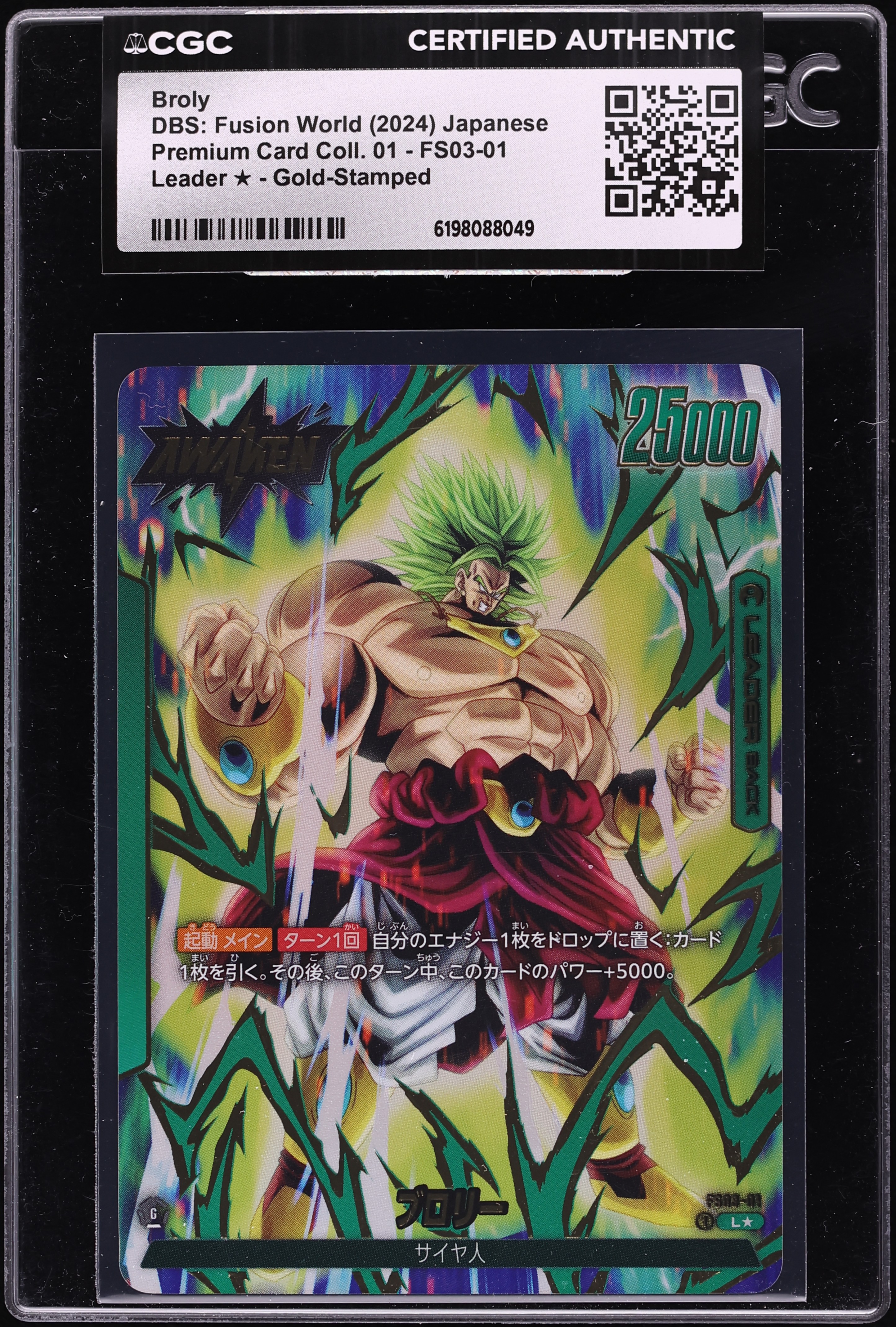 2024 Dragon Ball Super Japanese Fusion World Gold Stamped Broly L #FS03-01 CGC AUTH