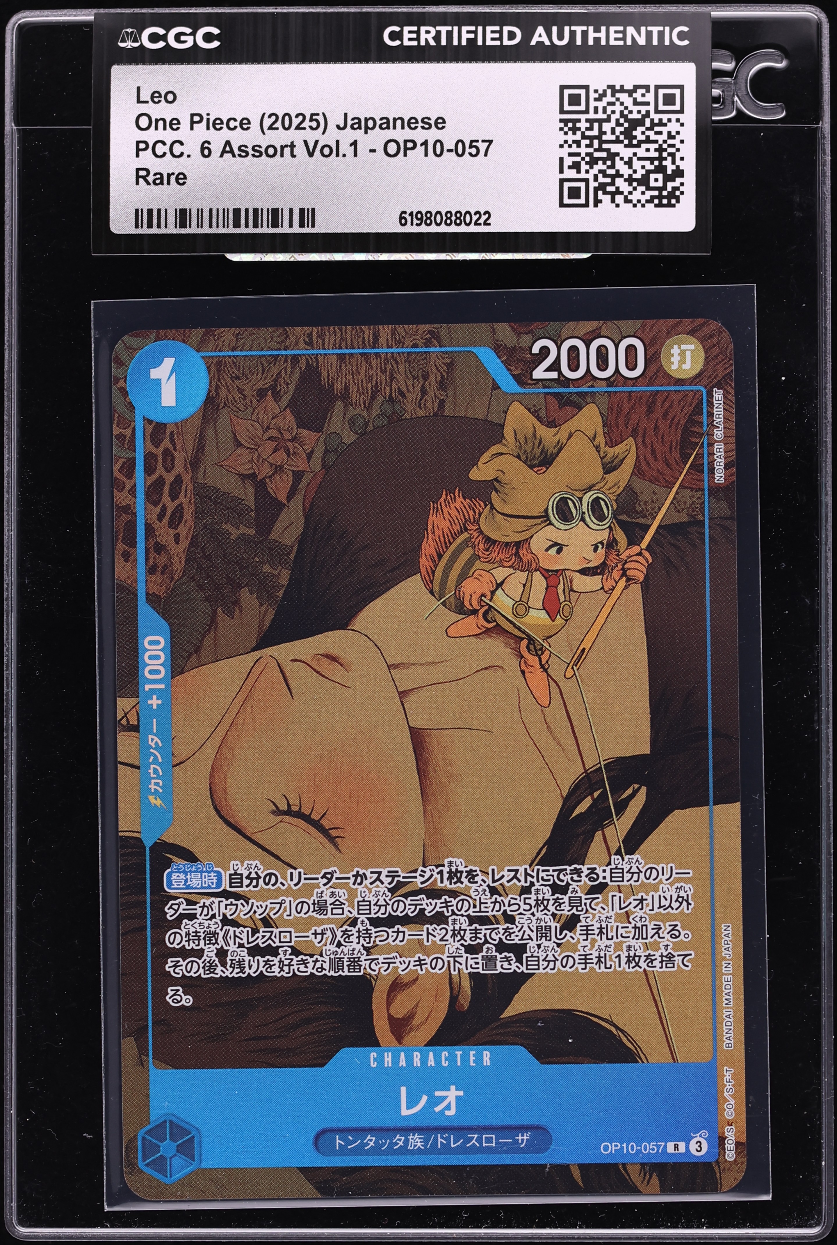 2025 One Piece Japanese PCC. 6 Assort Vol.1 Alt Art Leo #OP10-057 CGC AUTH