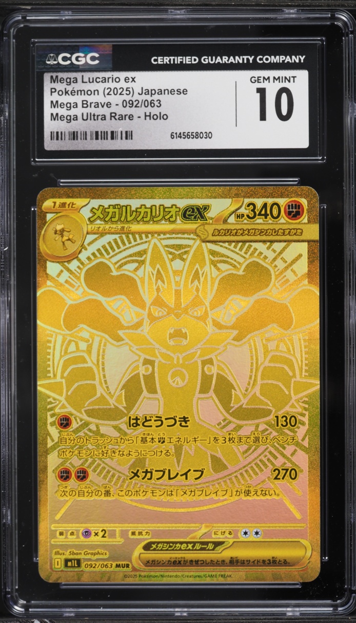 2025 Pokemon Japanese Mega Brave Gold Rare Mega Lucario EX #92 CGC 10 GEM MINT