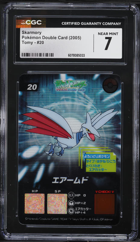 2016 Pokemon XY BREAKpoint M Scizor EX #77 SGC 7 NRMT on Fanatics