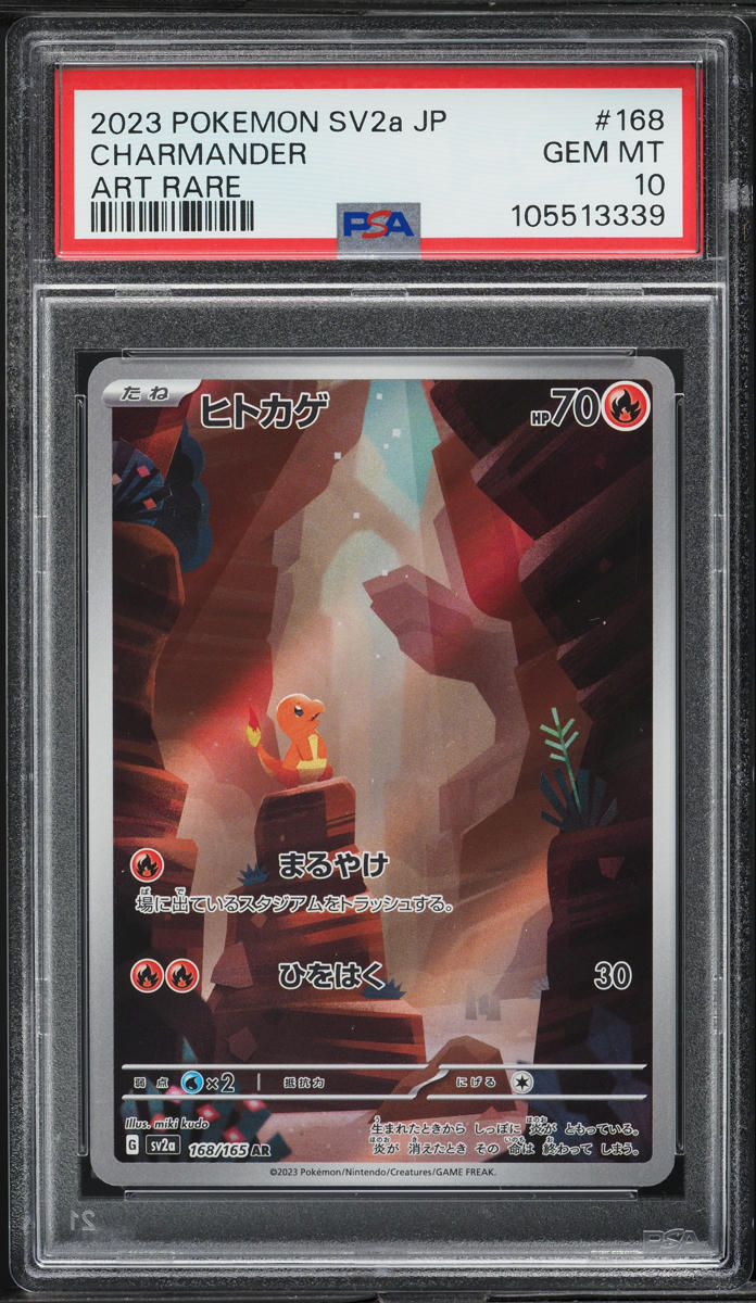 2023 Pokemon Japanese Scarlet & Violet 151 AR Charmander #168 PSA 10 GEM MINT