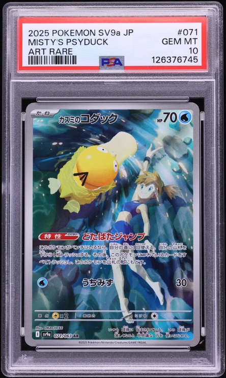 2025 Pokemon Japanese Scarlet & Violet Heat Wave Arena AR Misty's Psyduck #71 PSA 10 GEM MINT
